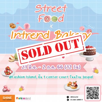 Intrend Bakery